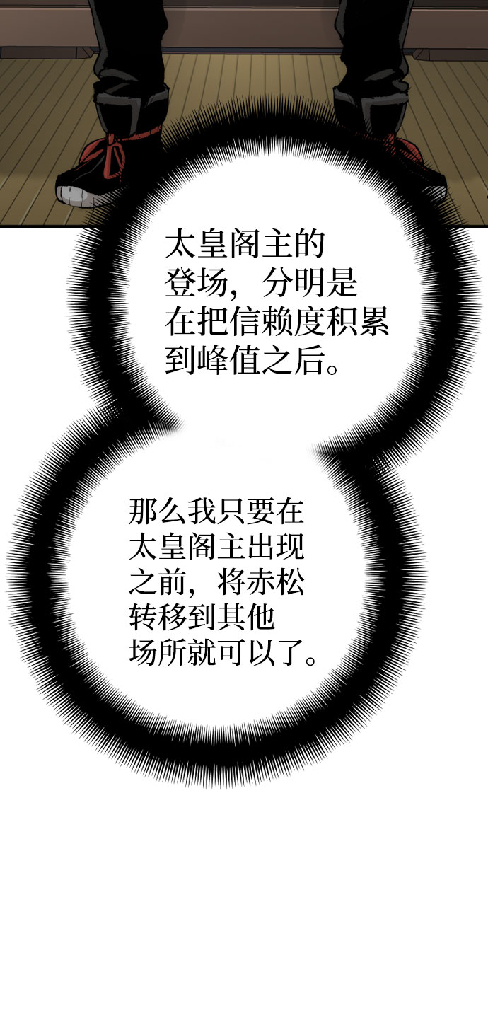 第53话106
