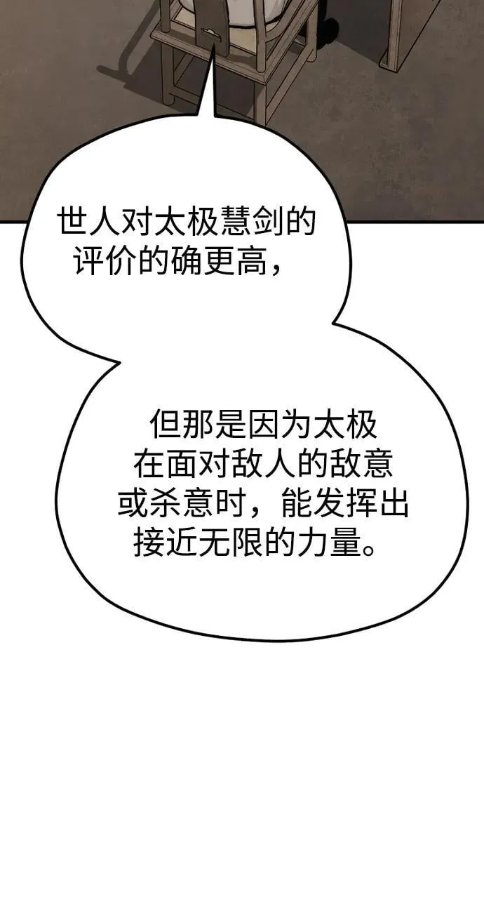 第136话35