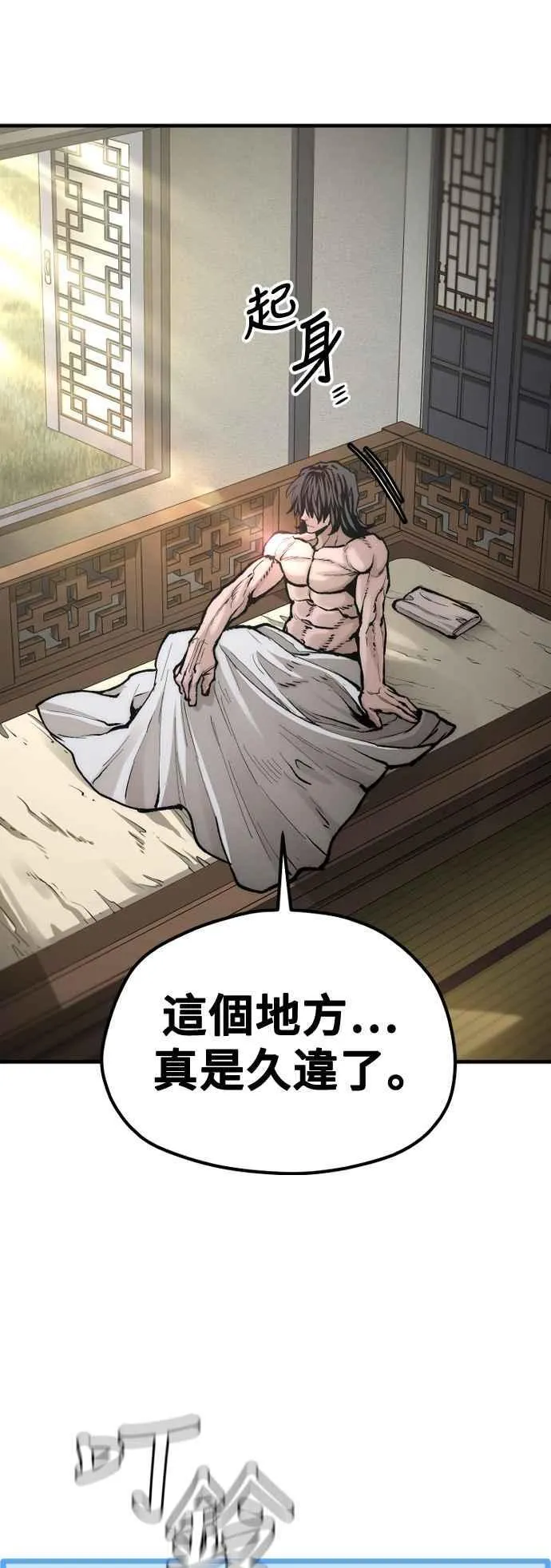 第130话63