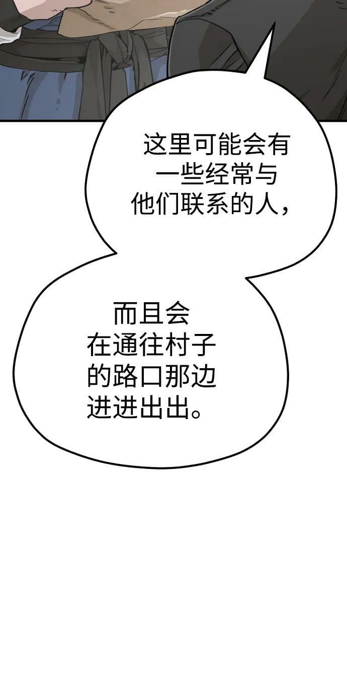 第78话35