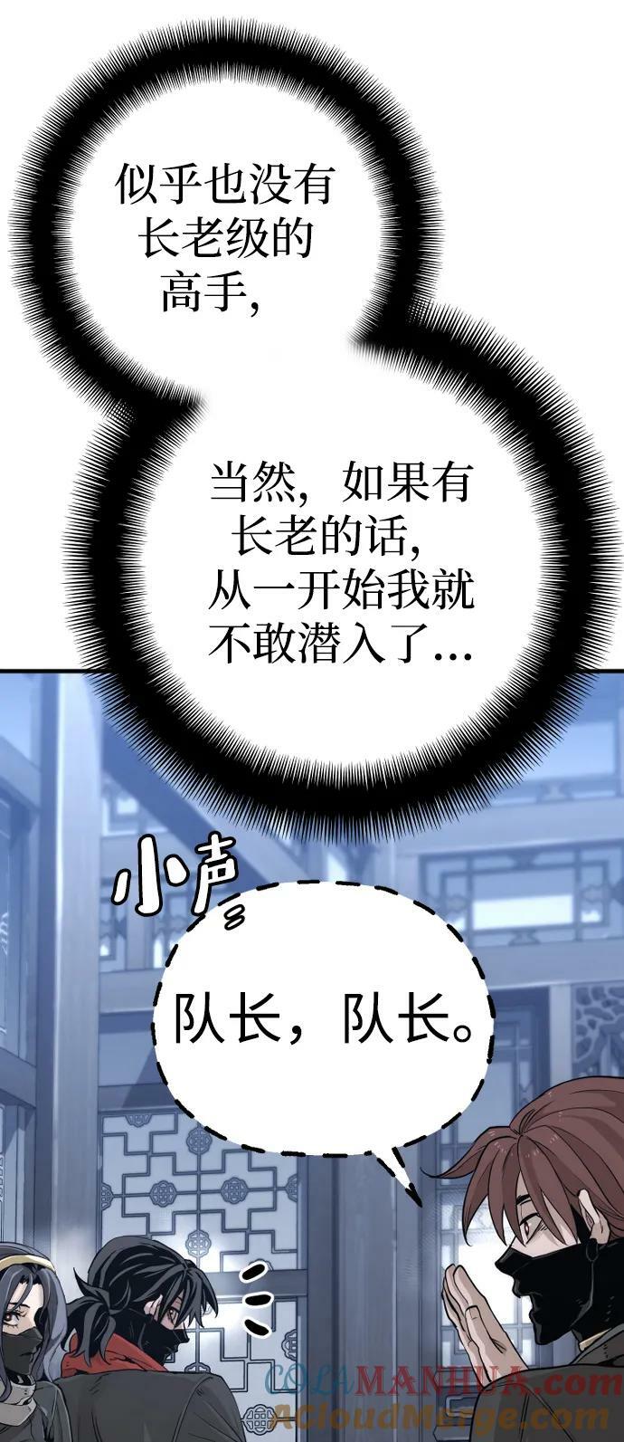 第78话104
