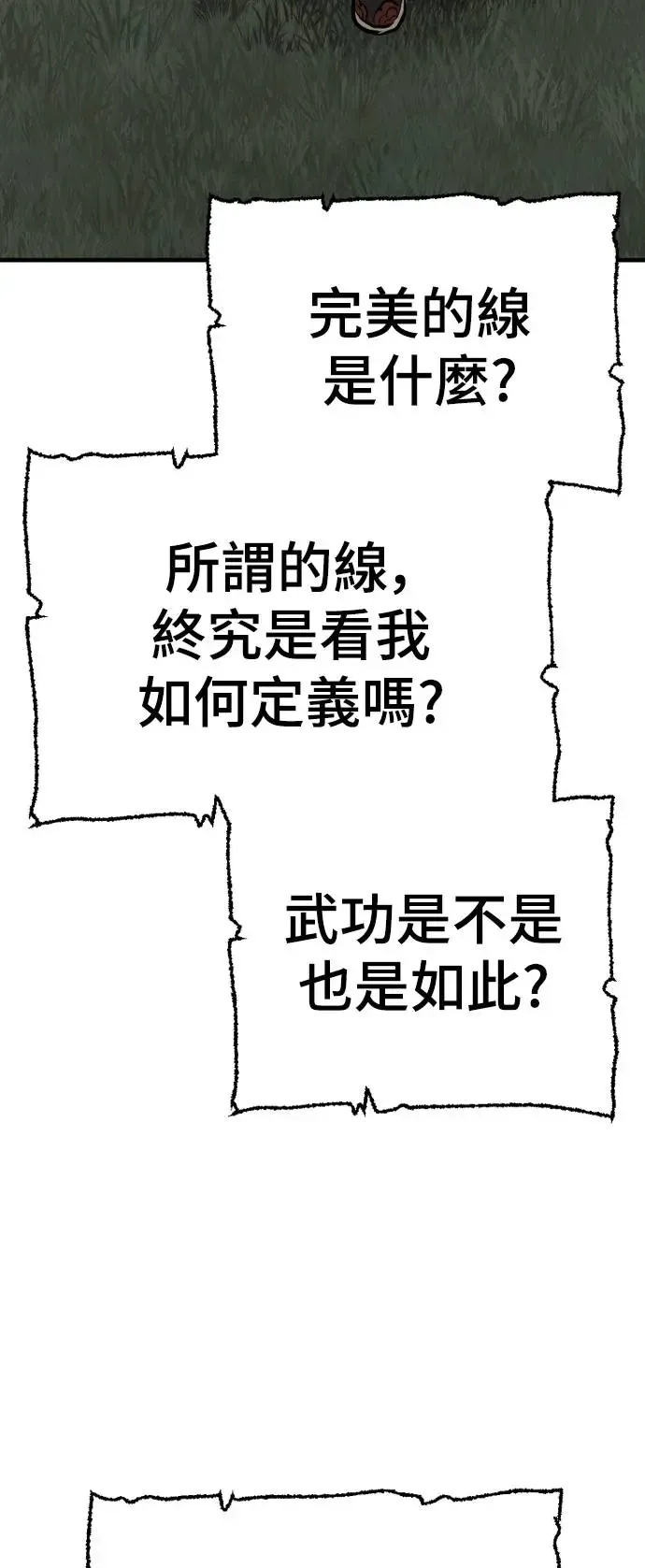 第83话100