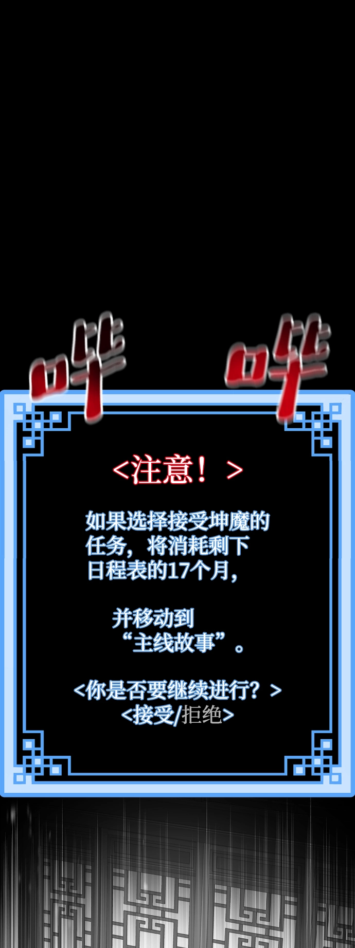 第58话1