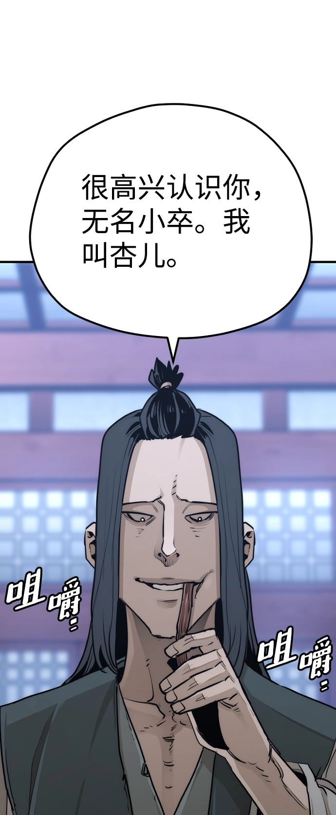 第65话97