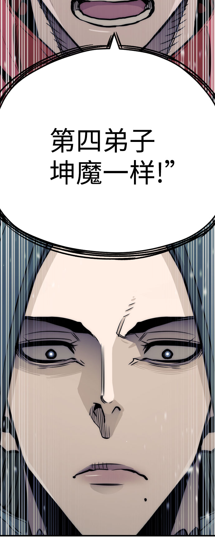 第33话114