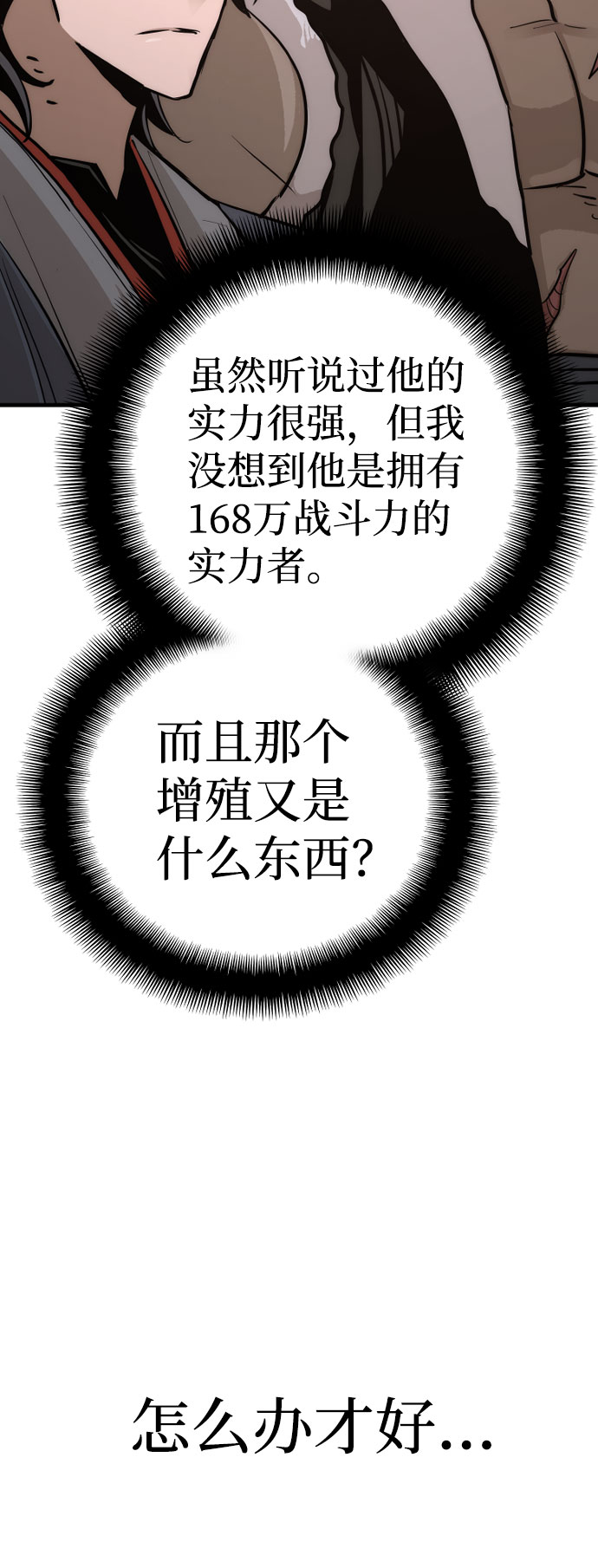 第40话128