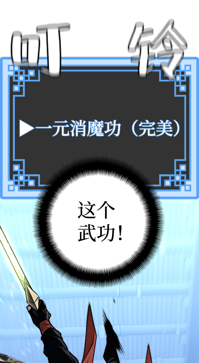第61话22