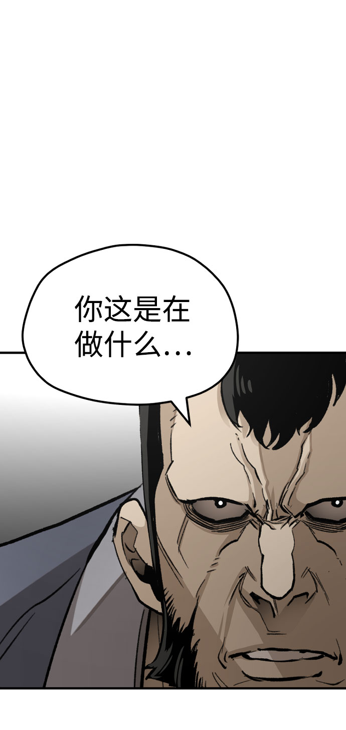 第31话29