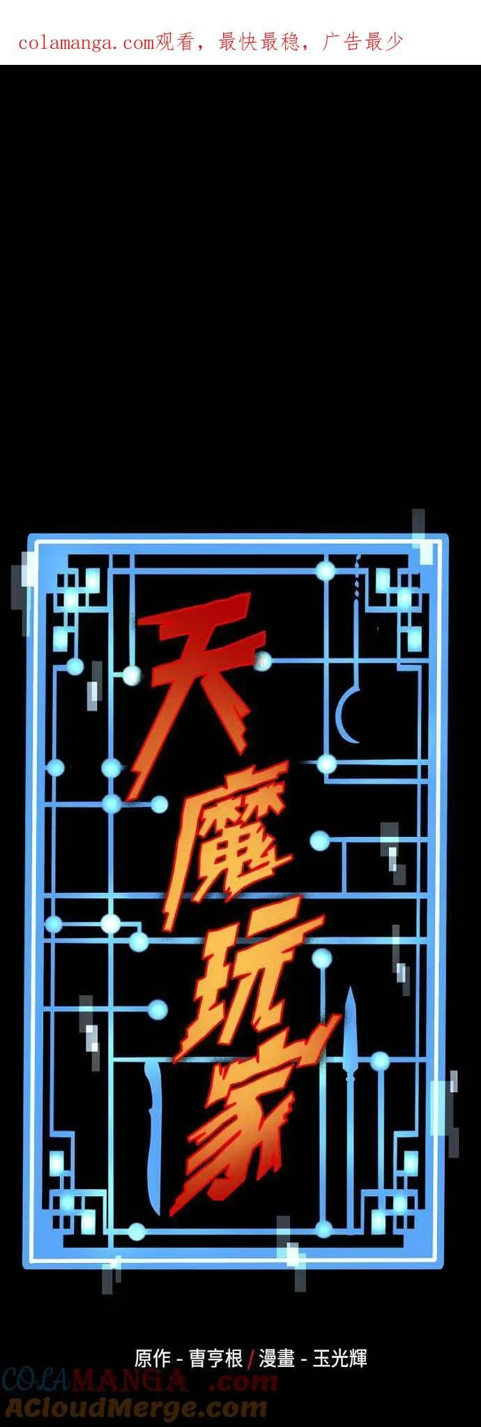 第123话0