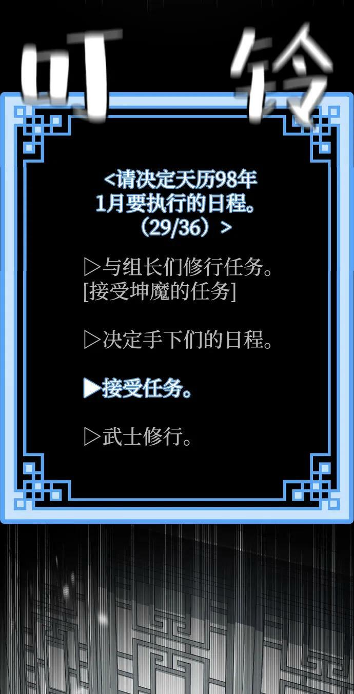 第81话113