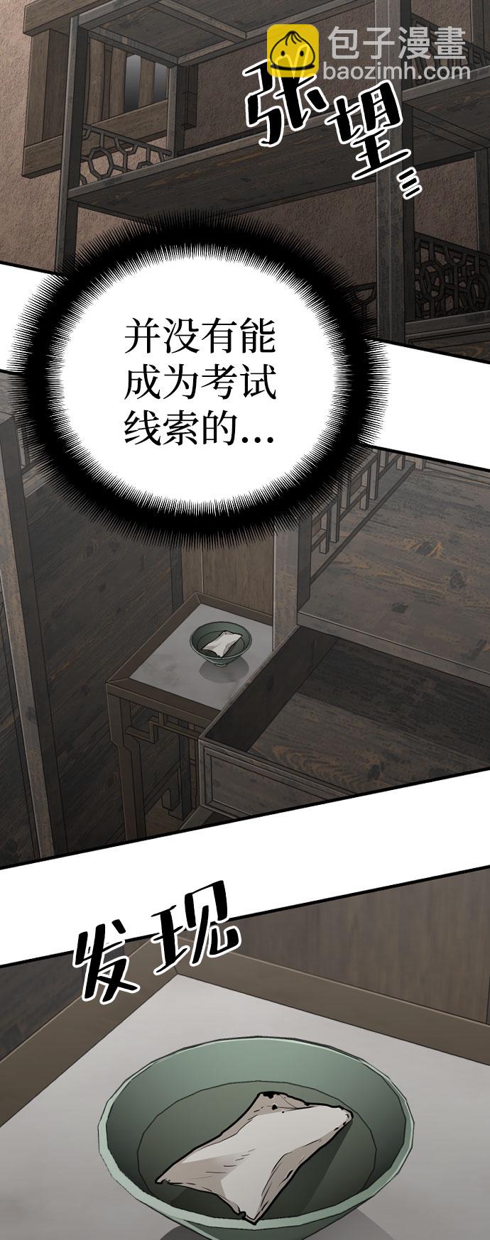 第16话38
