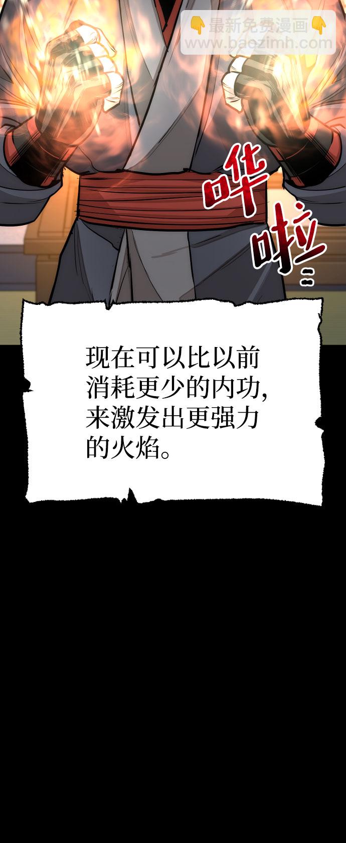 第37话140
