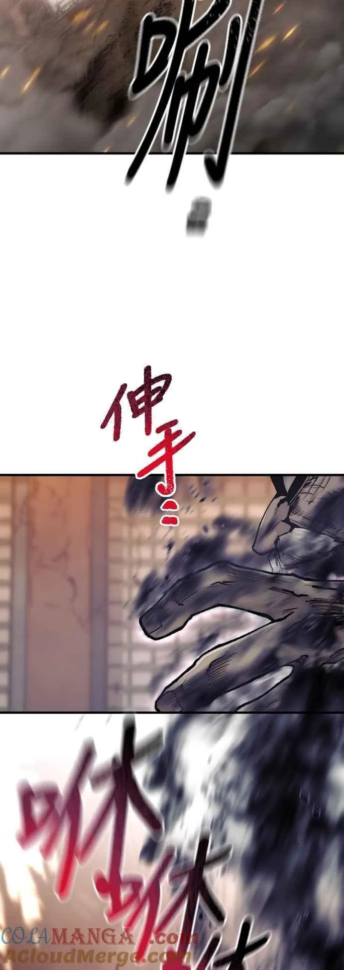 第118话72