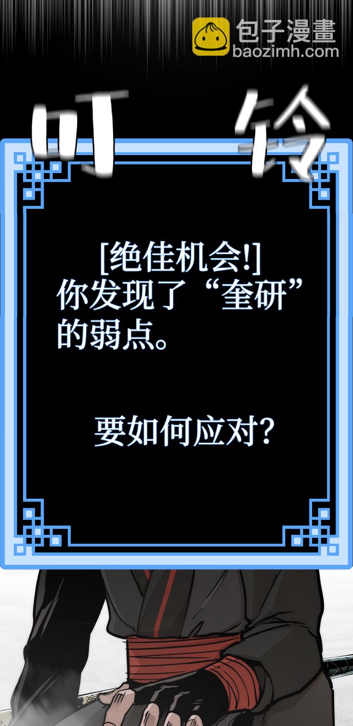 第48话45