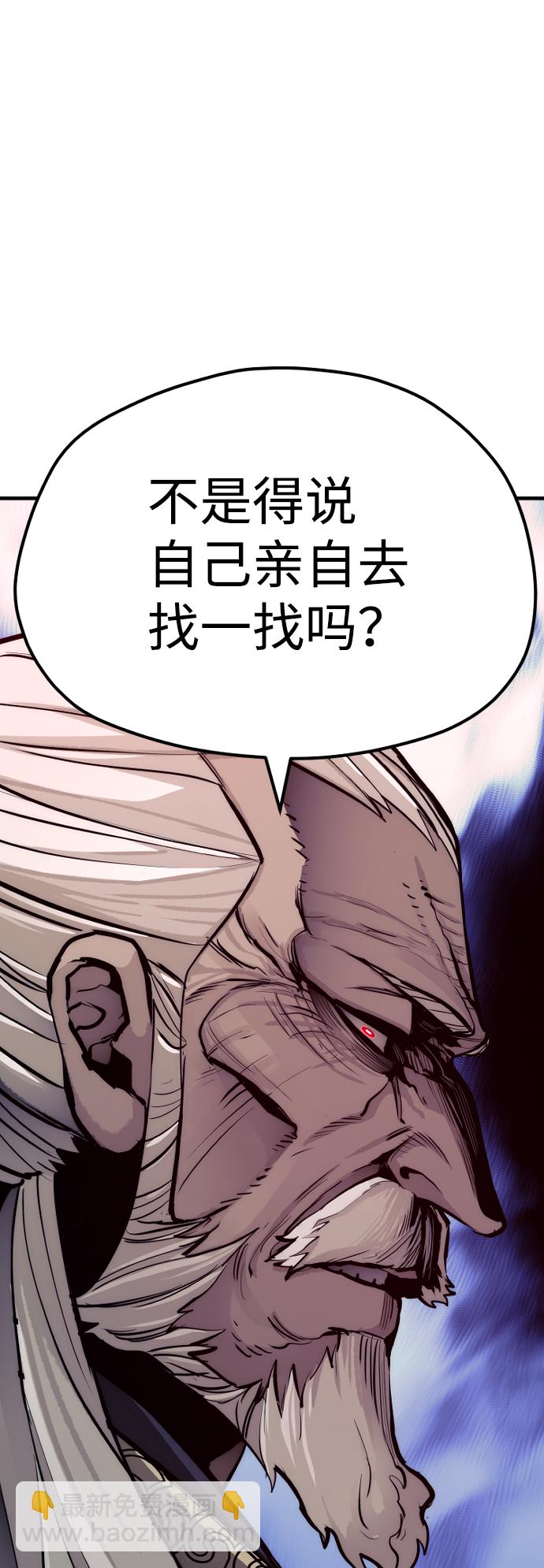 第52话33