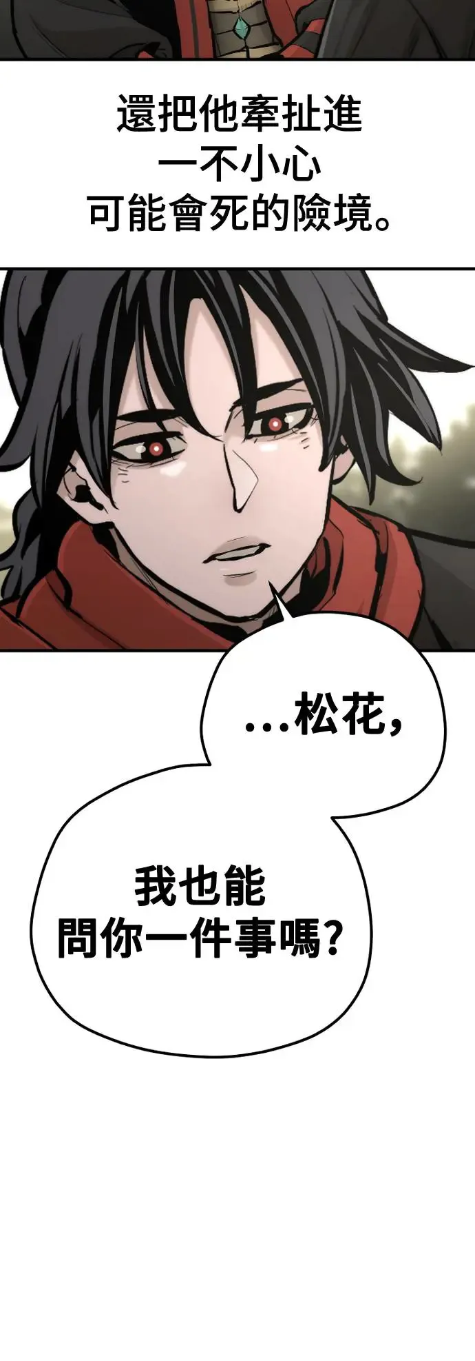 第96话92