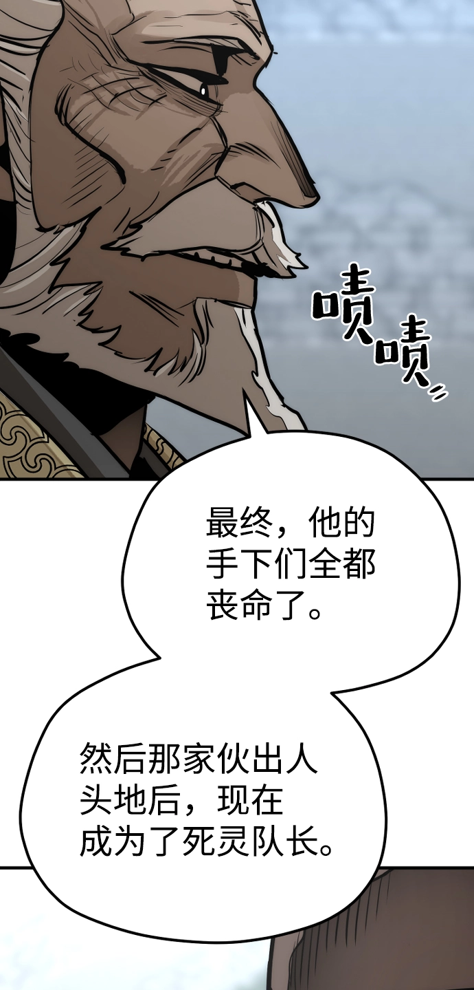 第52话98