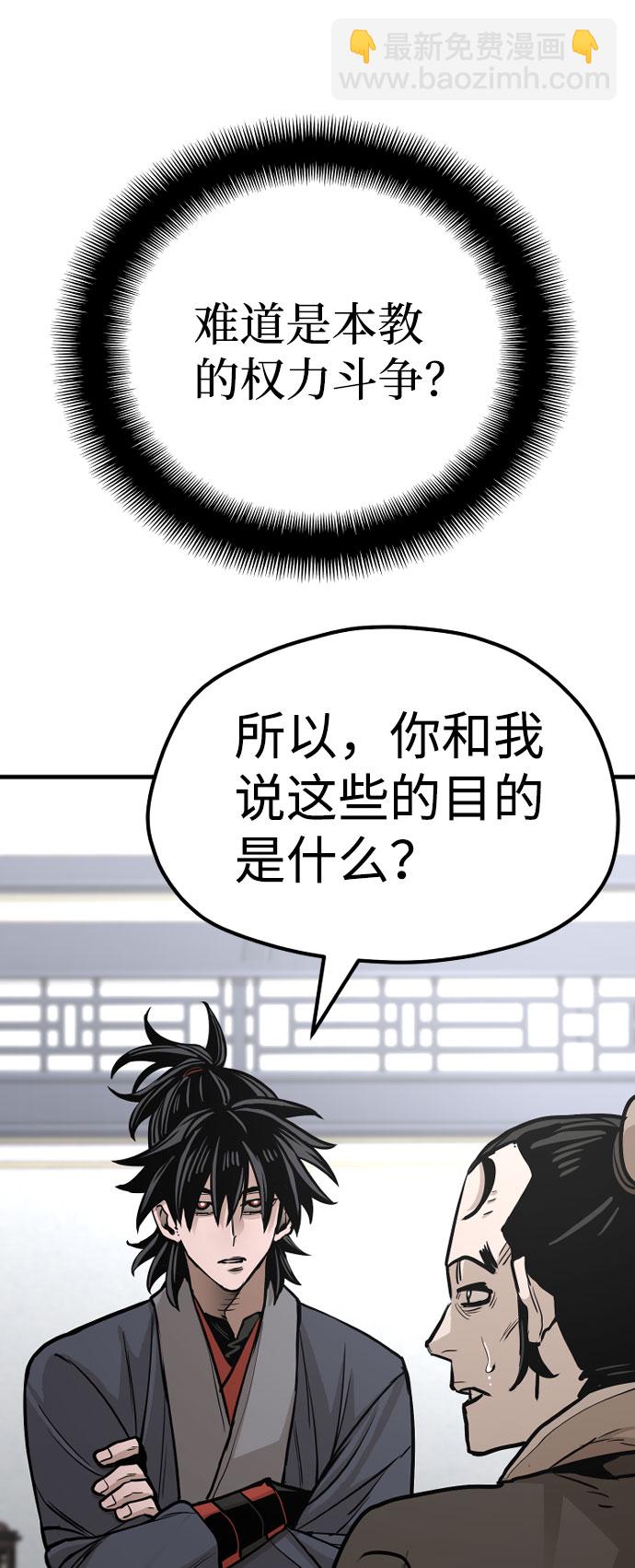 第39话45