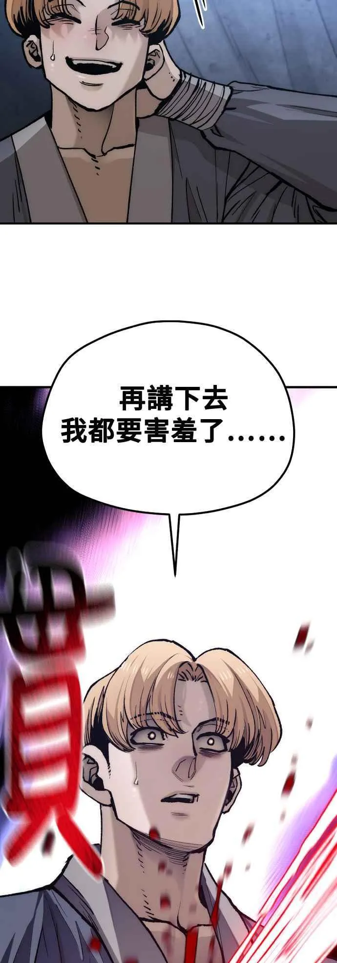 第128话101