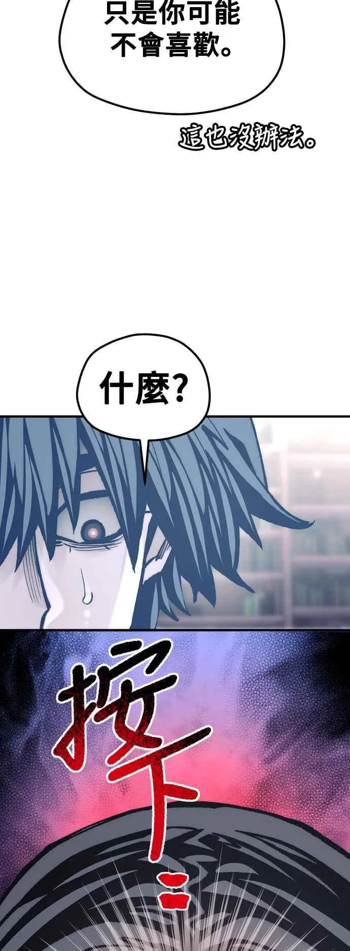 第126话56