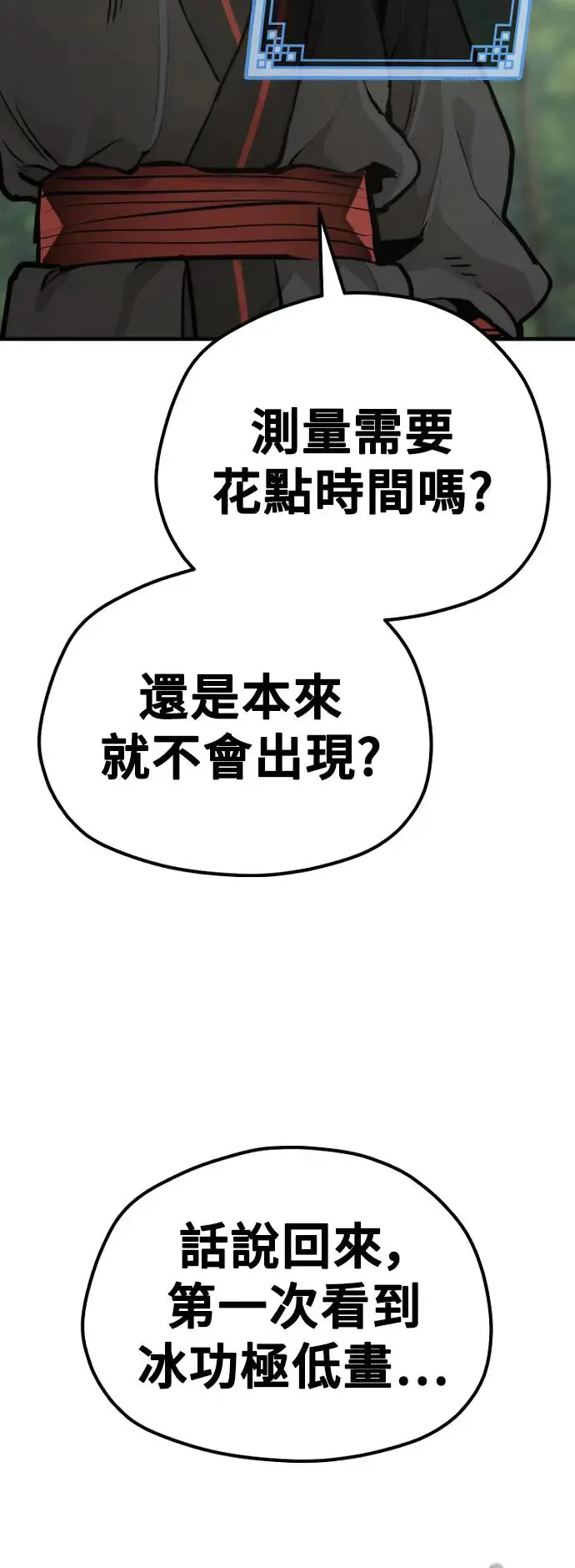第84话83