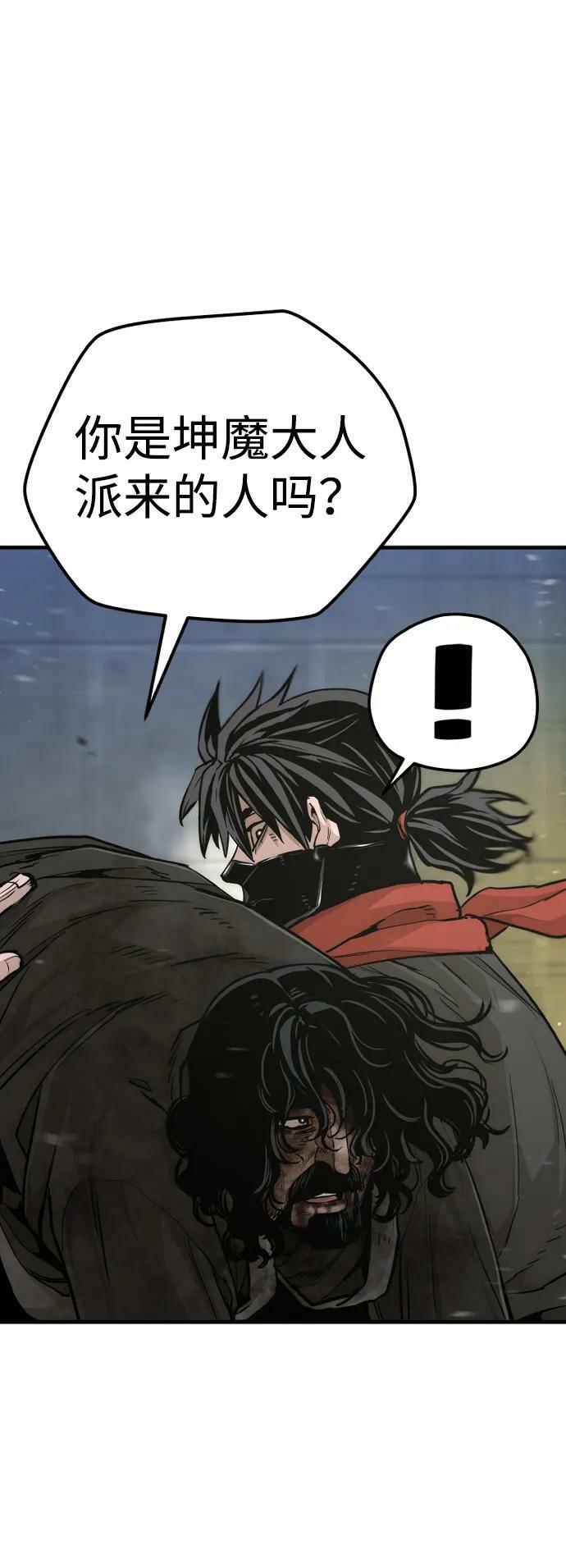 第79话75