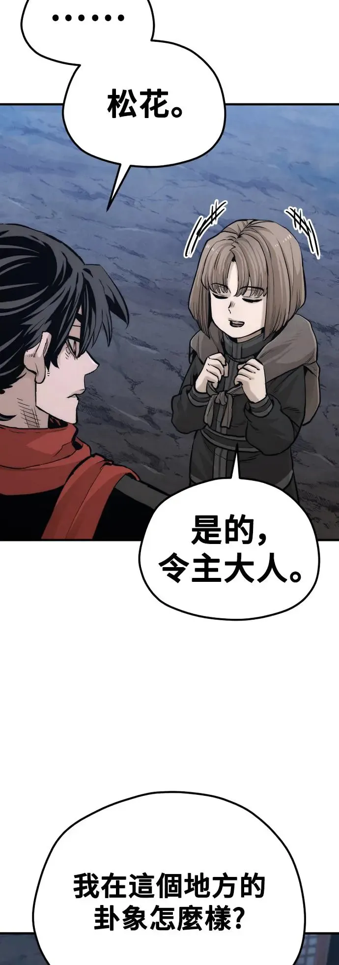 第110话35