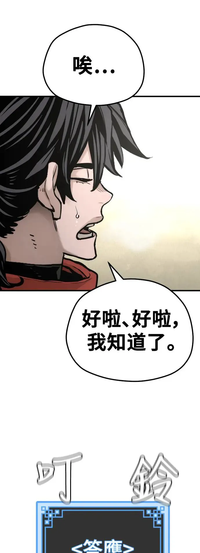 第95话28