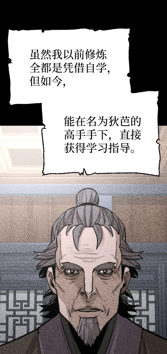 第37话72