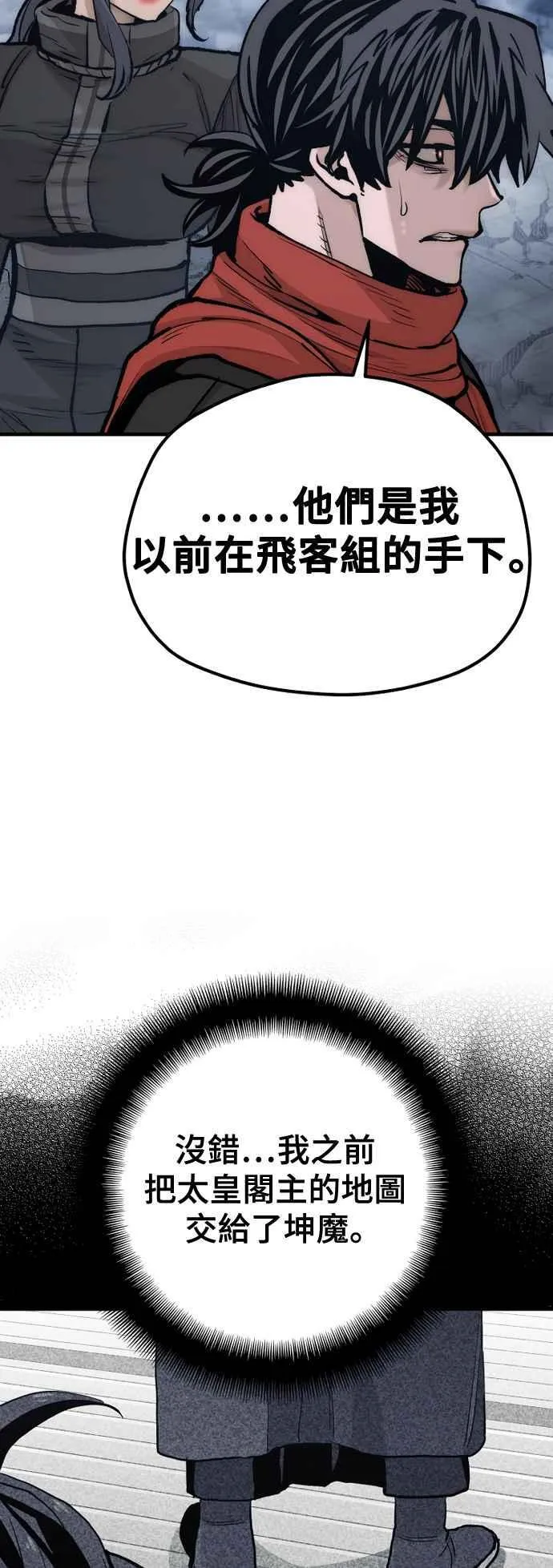 第128话14