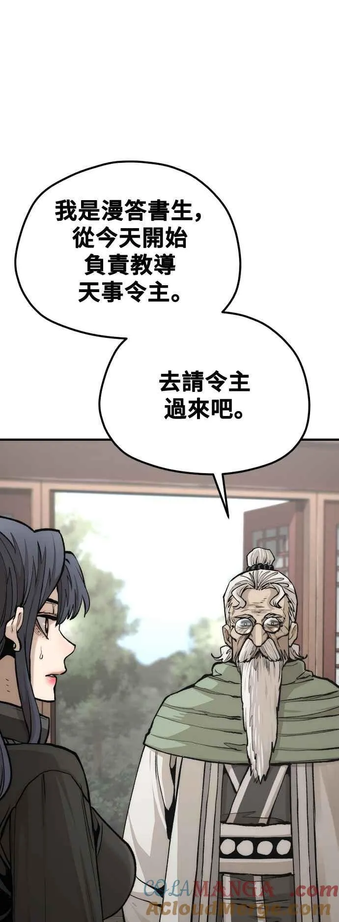 第121话36