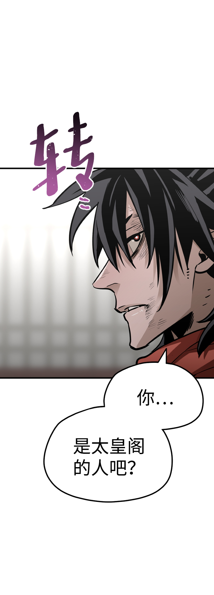 第21话33
