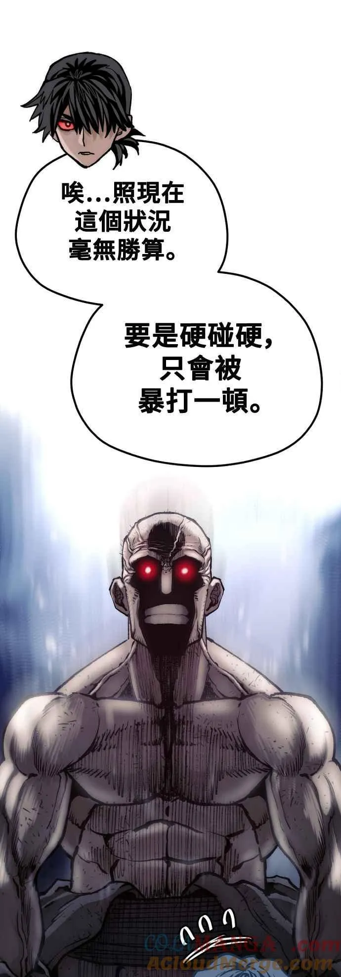 第125话40