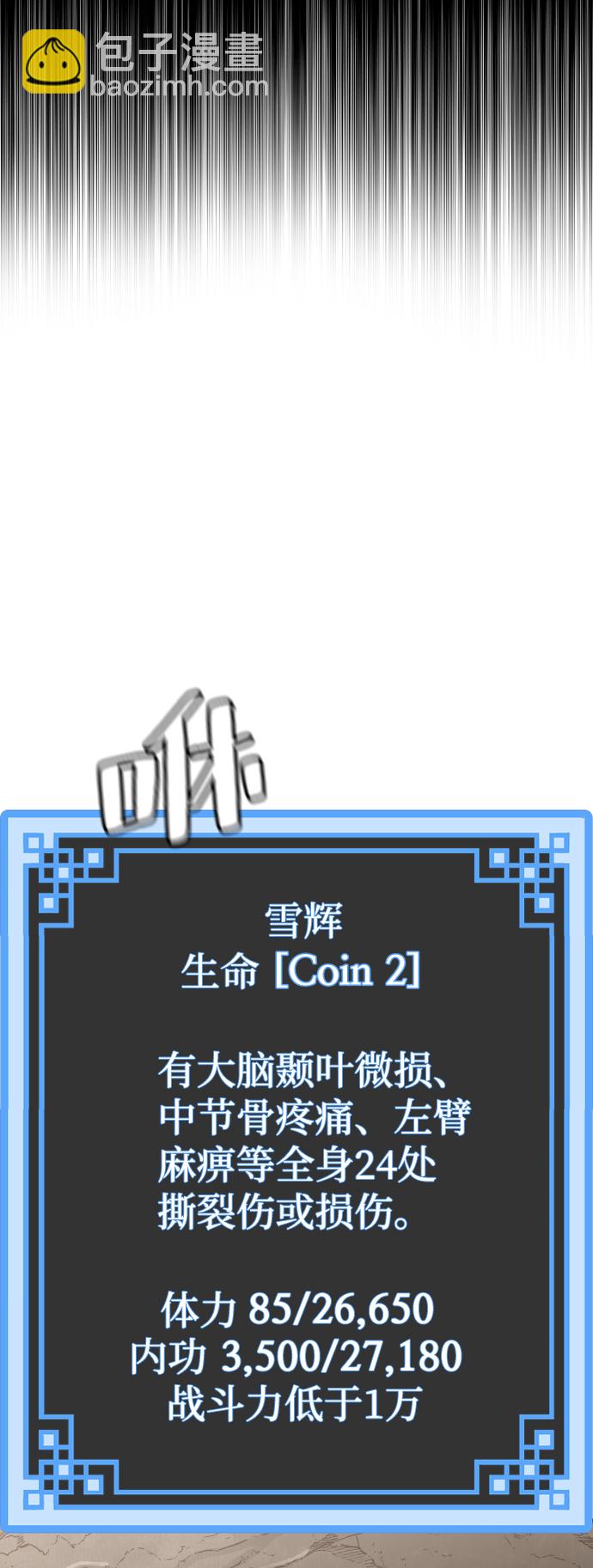 第30话11