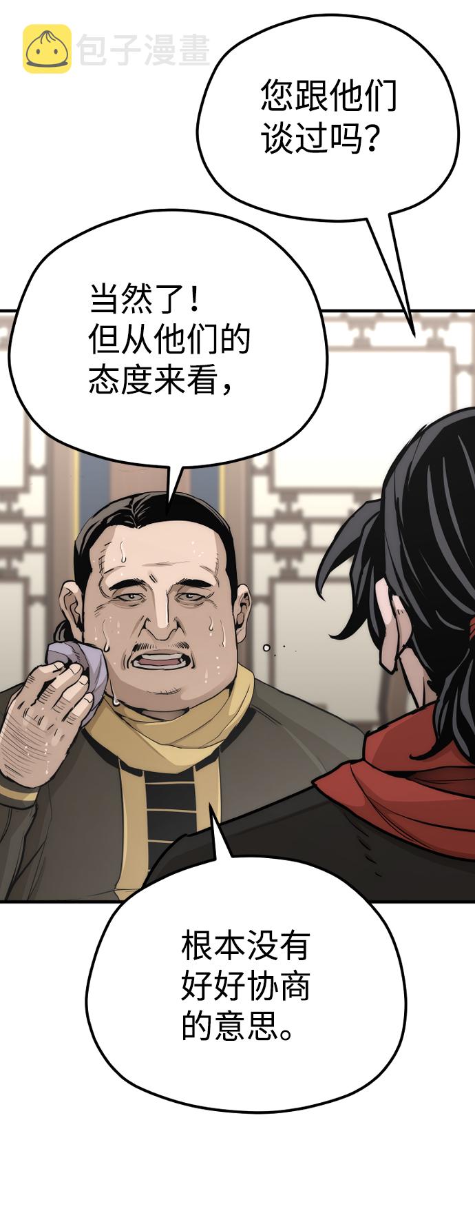 第59话32