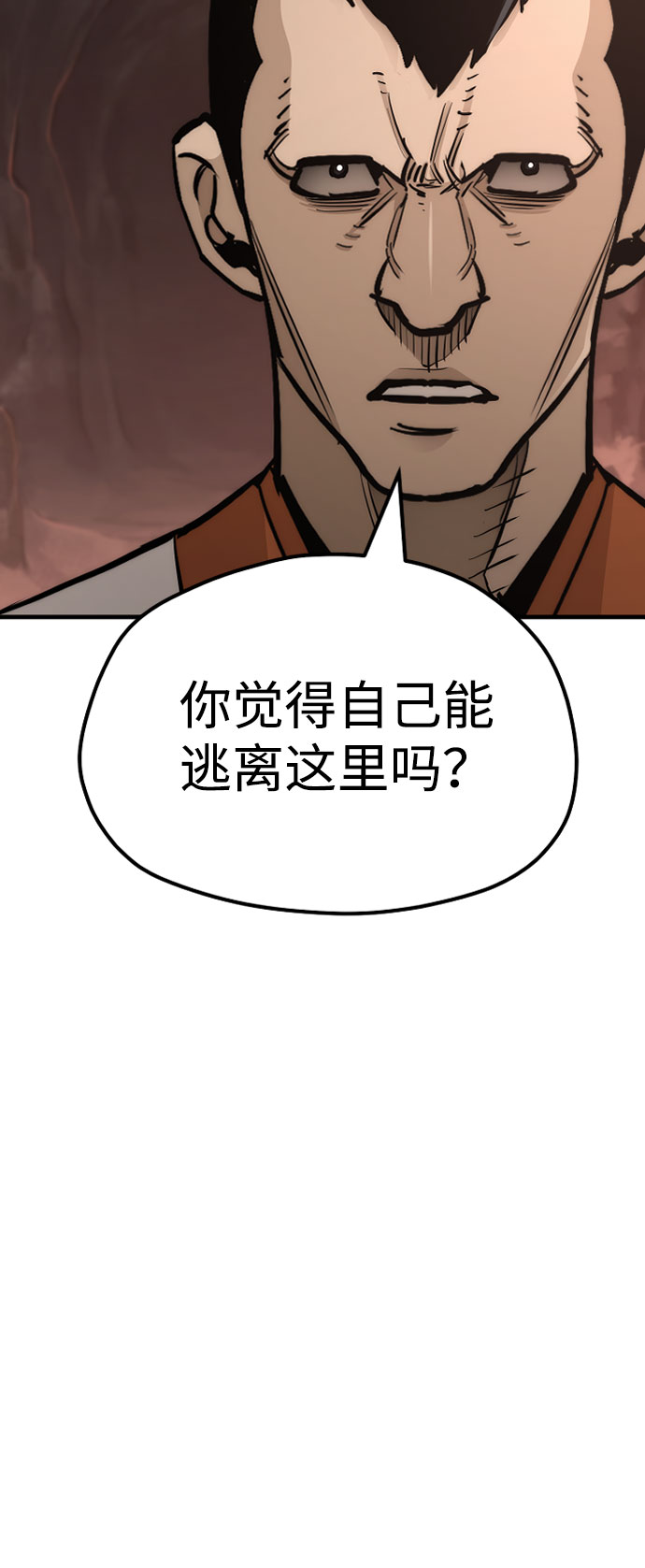 第43话7
