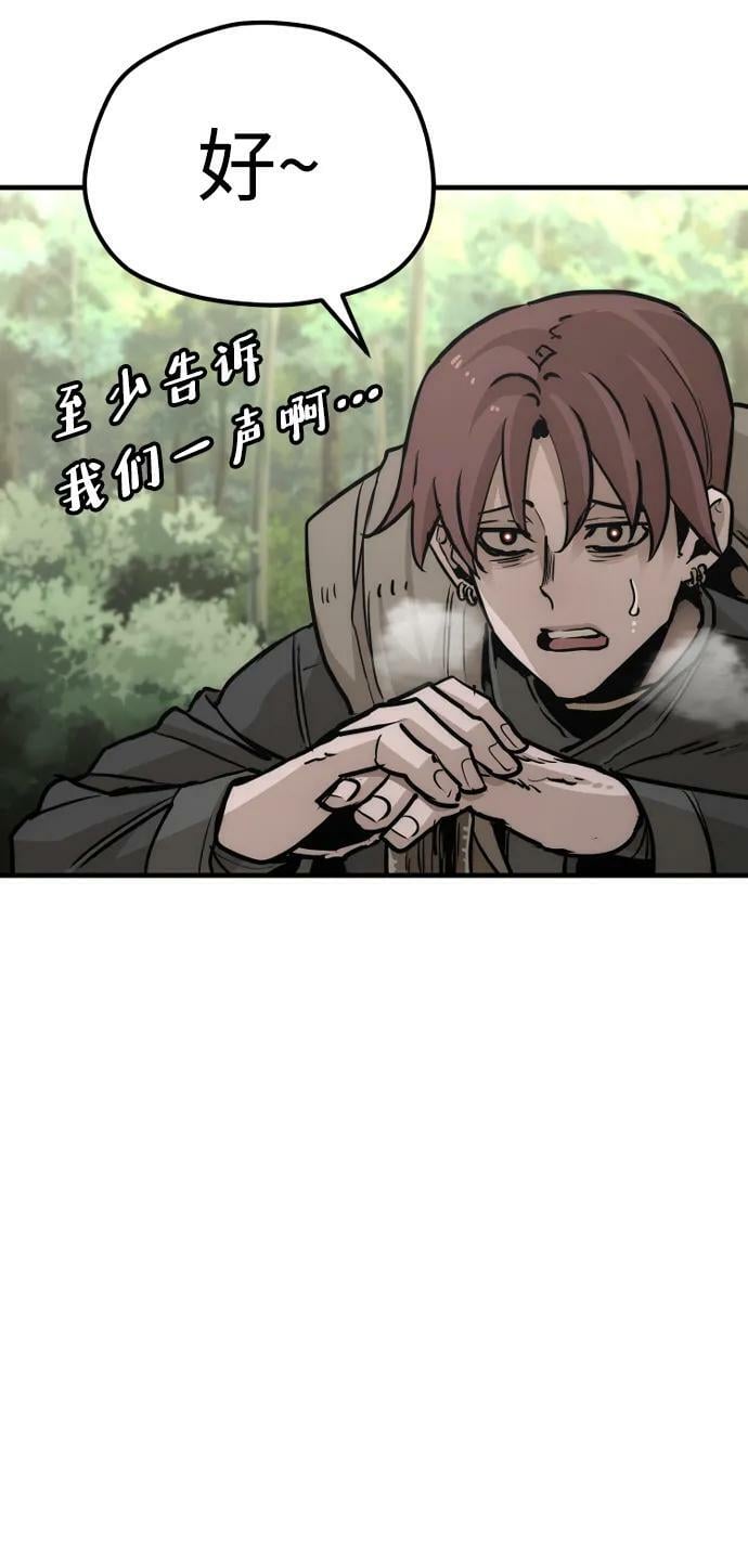第81话133