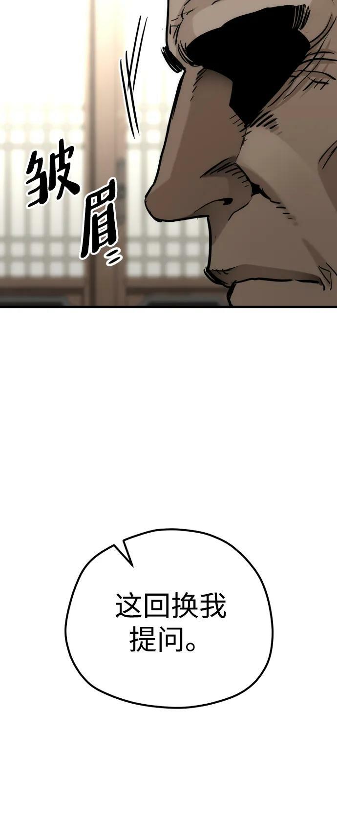 第76话59