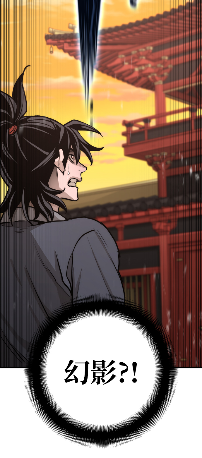 第41话74