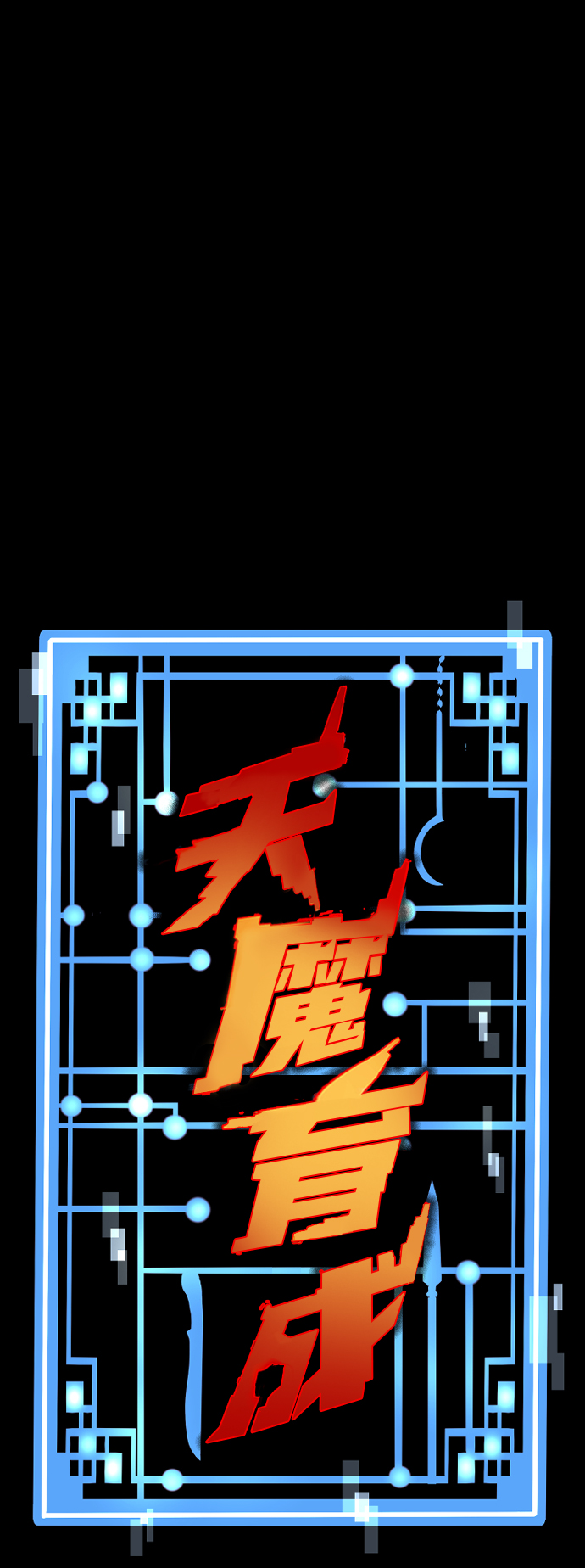 第55话1