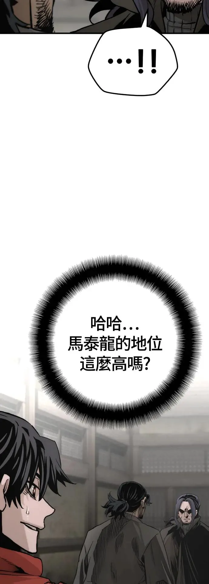 第103话69