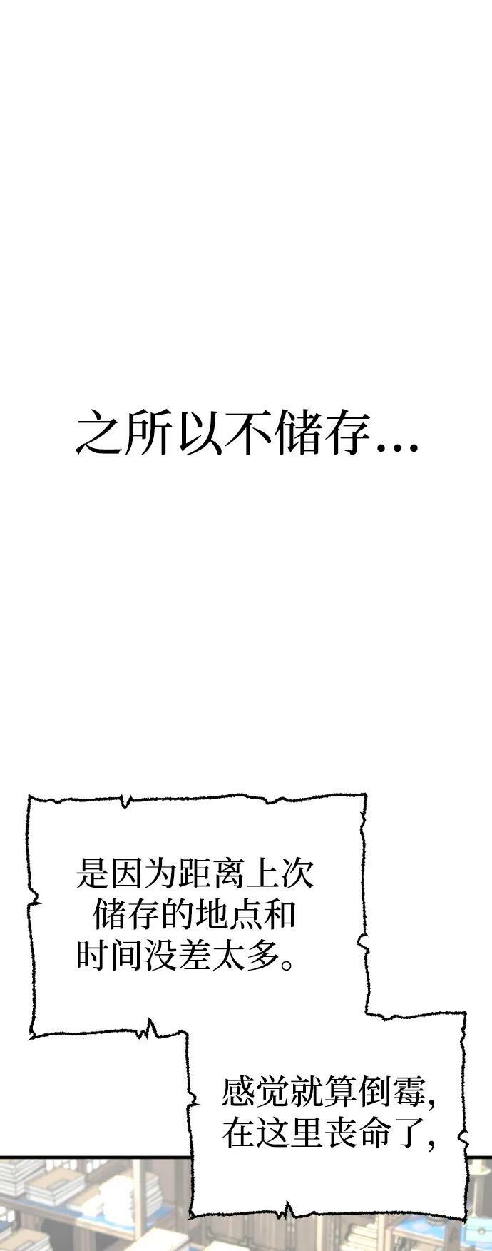 第75话113