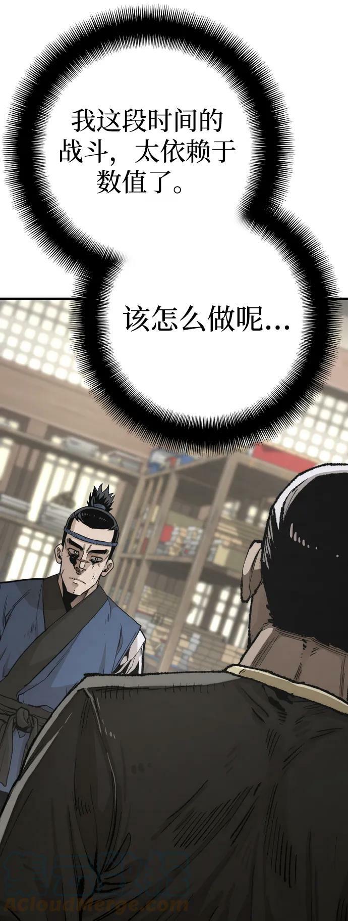 第76话12