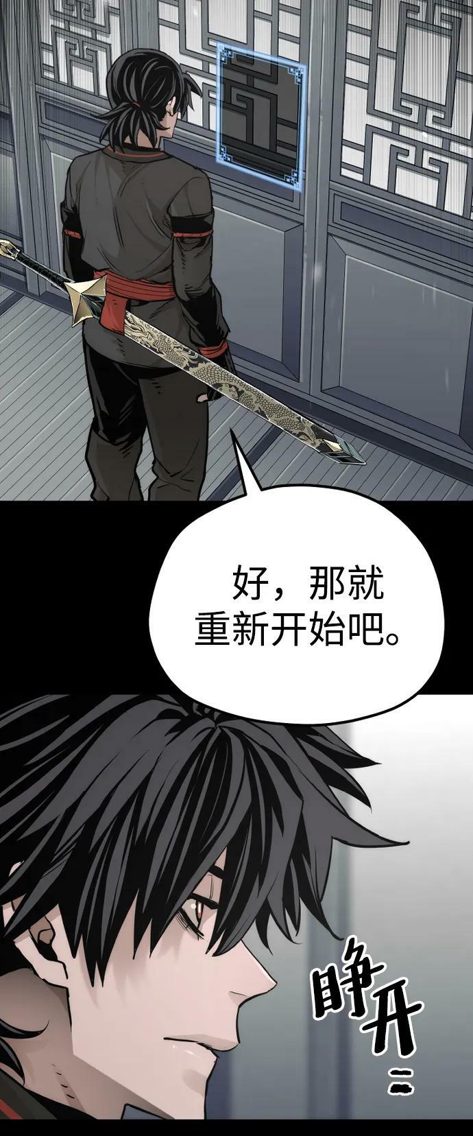 第81话114