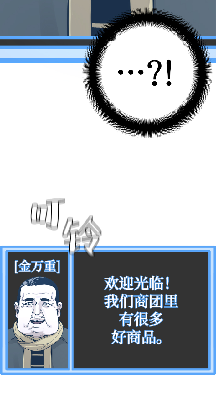 第72话11