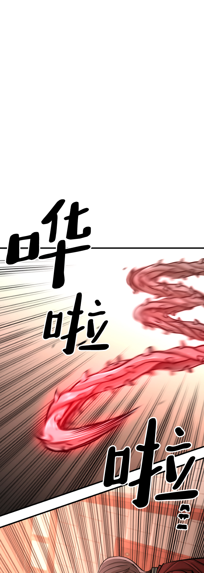 第41话142