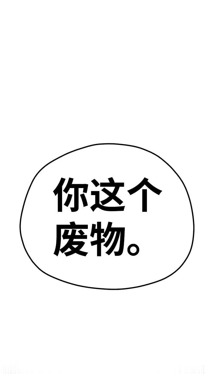 第79话119