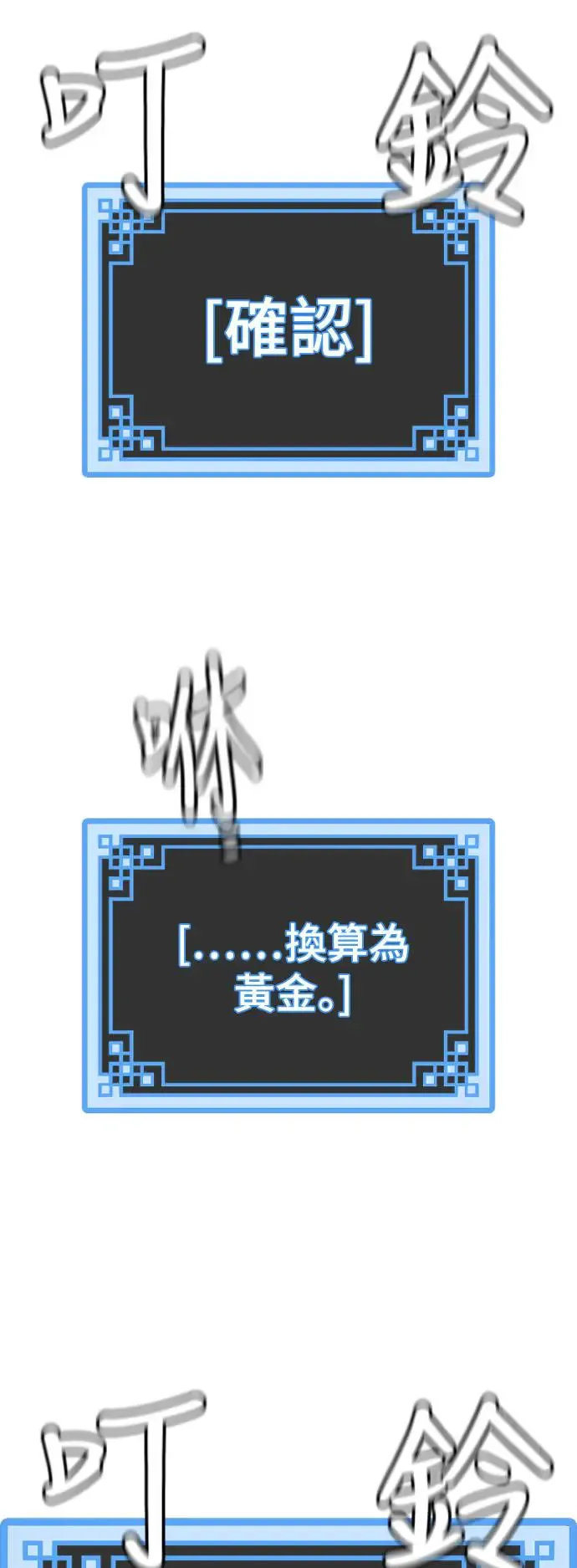 第98话46