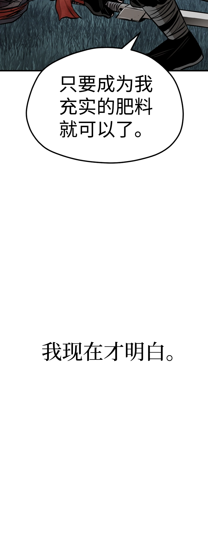 第25话2
