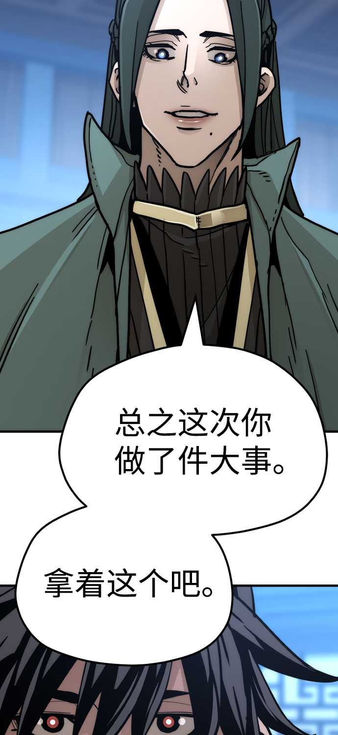 第45话13